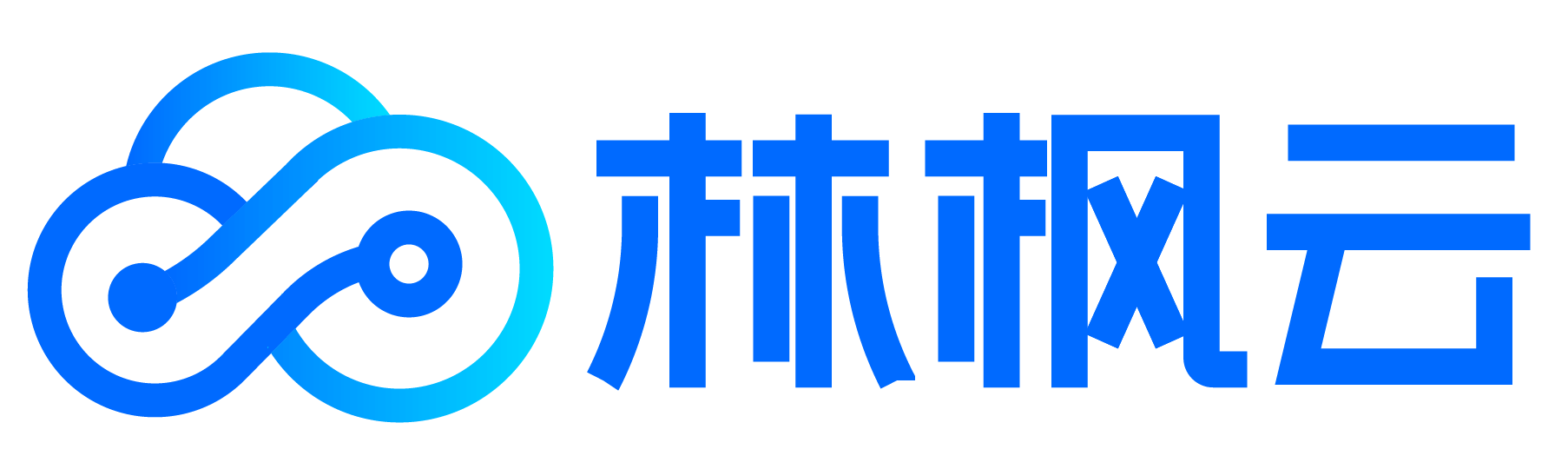 林枫云